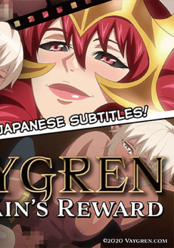 Yvain's Reward